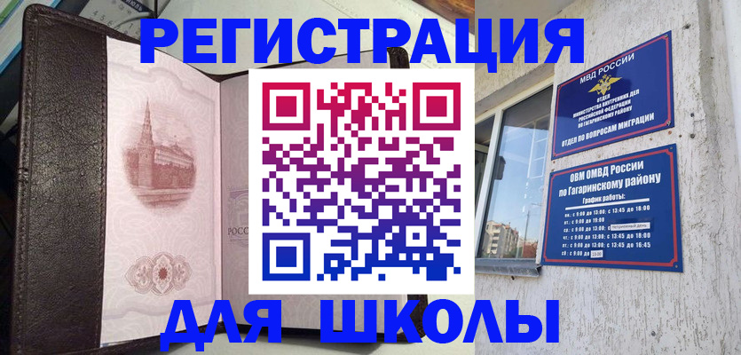 пропишу в квартире в Люберцах
